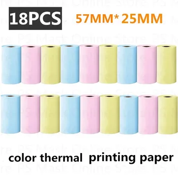57mm x 25mm hőpapír színes Instant nyomtató Nyomtatópapír csere tartozékok