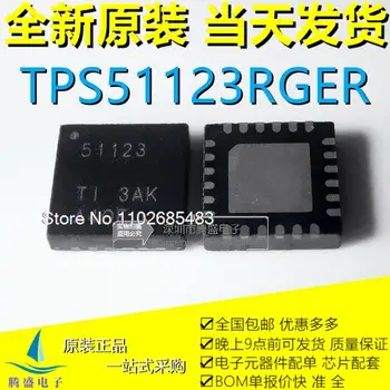 5db/LOT TPS51123RGER TPS51123 51123 QFN-24 ic
