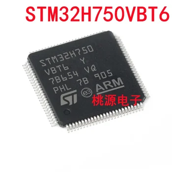 1-10DB STM32H750VBT6 LQFP100