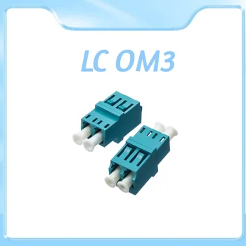 LC-OM3-Double száloptikai adapter karimás átmeneti adapter LC multimode duplex száloptikai csatoló szálcsatlakozó