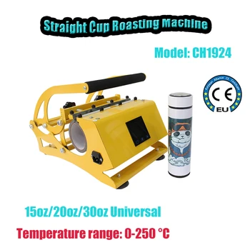 CH1924 20oz egyenes csésze kézi hőátadó pohárgép 500W 0-250 °C forró présszerszámok sportvizes palack szigeteléshez Csésze barkácsolás