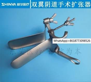 Xinhua márka Kétszárnyú hüvelysebészeti tágító Kétszárnyú hüvelyvizsgálat tágító Hüvelyi speculum nőgyógyászat