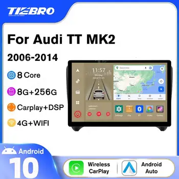 13 hüvelykes Android 10.0 autórádió Audi TT MK2 2006-2014 GPS navigáció 1920 * 1200P automatikus sztereó rádió autós videó multimédia lejátszó