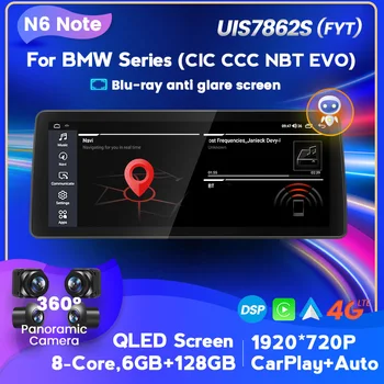QLED képernyő Android 12 DSP autórádió sztereó lejátszó BMW 3/5/7 sorozat X1 X3 X5 F30 F31 F32 F10 F11 E60 E61 E84 F25 F26 F01 F02