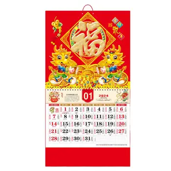 Újévi naptár 2024 Kínai újévi fali függesztési naptárak Hagyományos holdévi dekoráció otthonra a sárkány évével